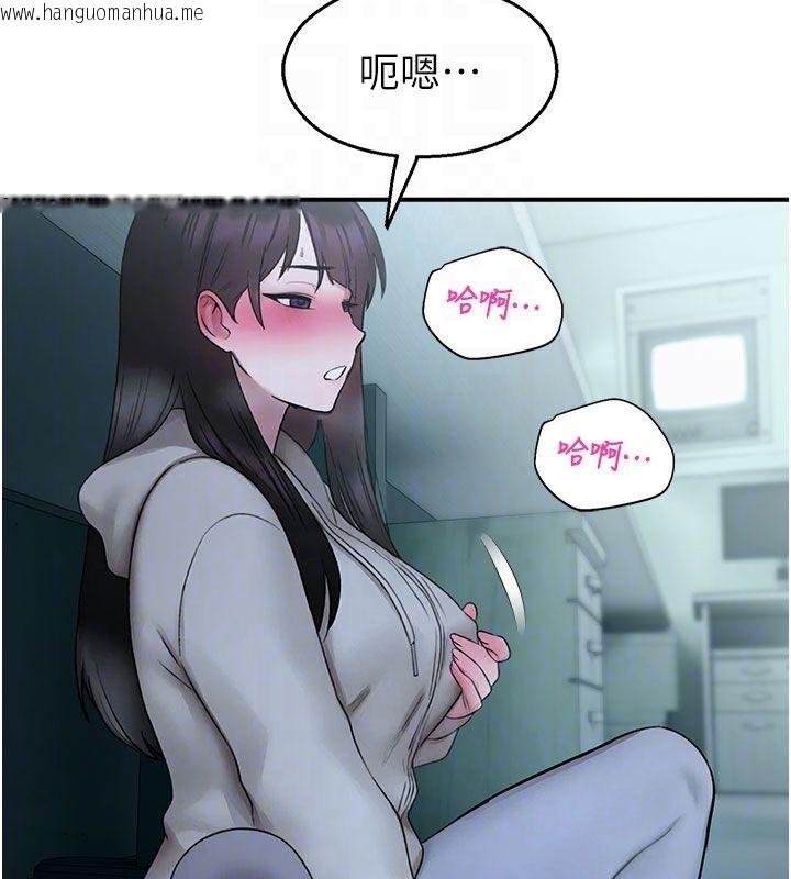 韩国漫画校园禁播角落韩漫_校园禁播角落-第35话-同游鬼屋吃教授豆腐在线免费阅读-韩国漫画-第36张图片