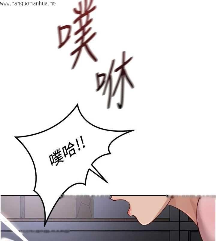 韩国漫画鲁蛇社畜的金手指韩漫_鲁蛇社畜的金手指-第70话-握不住的巨根在线免费阅读-韩国漫画-第118张图片