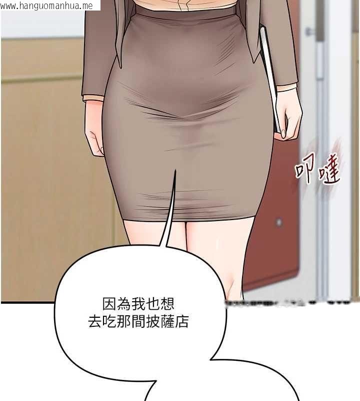 韩国漫画玩转学姐韩漫_玩转学姐-第108话-KTV内悦耳的淫水声在线免费阅读-韩国漫画-第11张图片