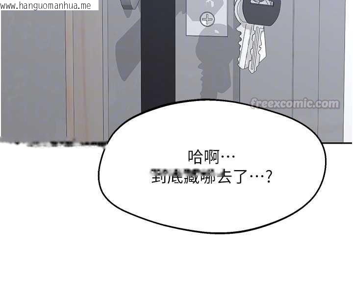 韩国漫画熟女交换计划韩漫_熟女交换计划-第69话-继母想隐藏的过去在线免费阅读-韩国漫画-第120张图片