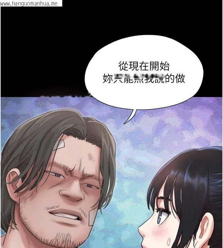 韩国漫画韶恩韩漫_韶恩-第97话-我愿意和大叔一起住在线免费阅读-韩国漫画-第64张图片
