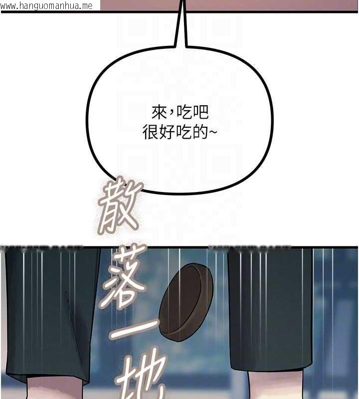 韩国漫画恶次人生韩漫_恶次人生-第55话-插进母猪的深喉咙在线免费阅读-韩国漫画-第48张图片
