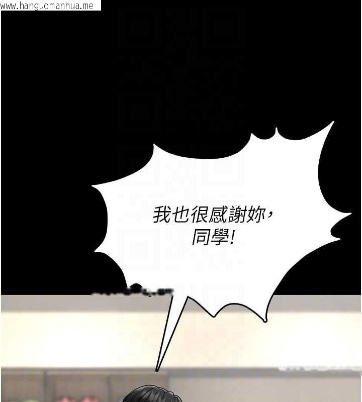 韩国漫画馆长是大野狼韩漫_馆长是大野狼-第18话-这确定是同一个人吗?在线免费阅读-韩国漫画-第49张图片