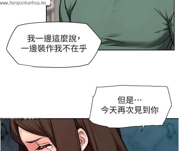 韩国漫画深层洁净达人韩漫_深层洁净达人-第62话-被阿姨小穴温暖包覆在线免费阅读-韩国漫画-第24张图片