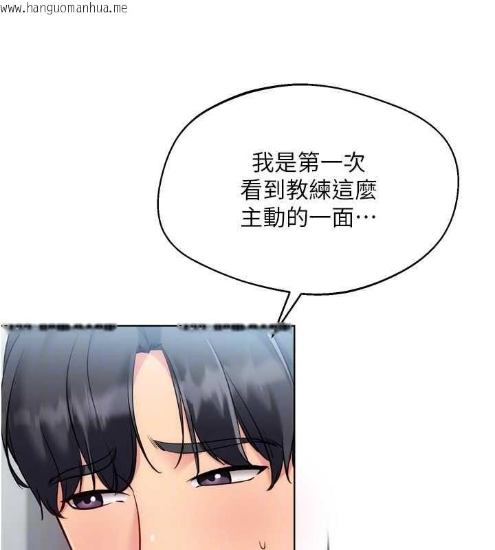韩国漫画Set-up!排球少女韩漫_Set-up!排球少女-第96话-争宠女人的诱惑在线免费阅读-韩国漫画-第118张图片