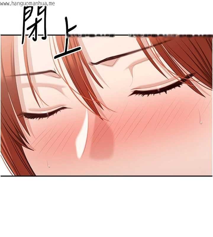 韩国漫画倒追游戏韩漫_倒追游戏-第49话-和学生一起度过欢乐时光在线免费阅读-韩国漫画-第56张图片