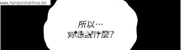 韩国漫画借妻条约韩漫_借妻条约-第46话-潘朵拉的盒子在线免费阅读-韩国漫画-第77张图片