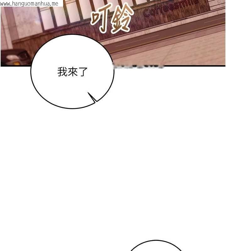 韩国漫画催眠偷心计韩漫_催眠偷心计-第15话-把霸凌女弄哭了在线免费阅读-韩国漫画-第174张图片
