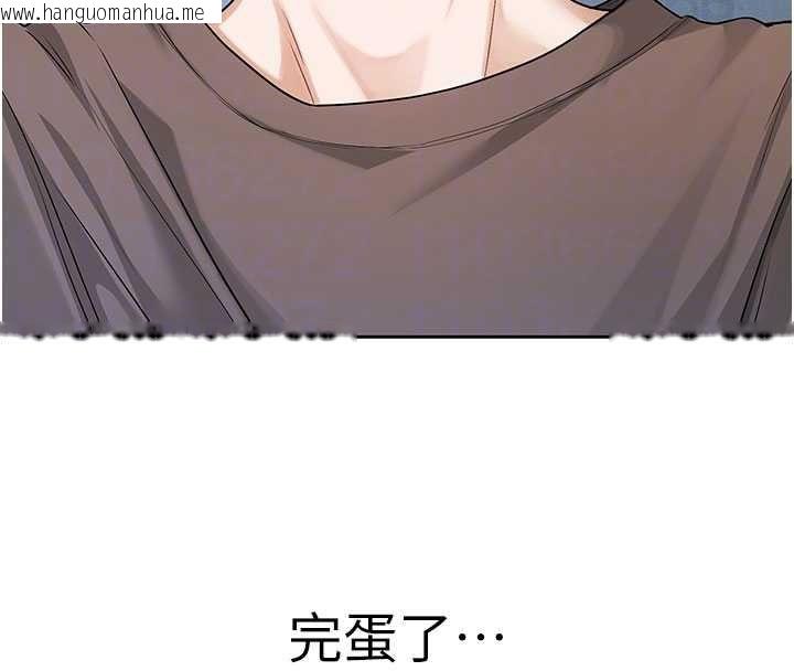 韩国漫画恋爱版本更新中韩漫_恋爱版本更新中-第8话-逐渐泛起涟漪的日常在线免费阅读-韩国漫画-第61张图片
