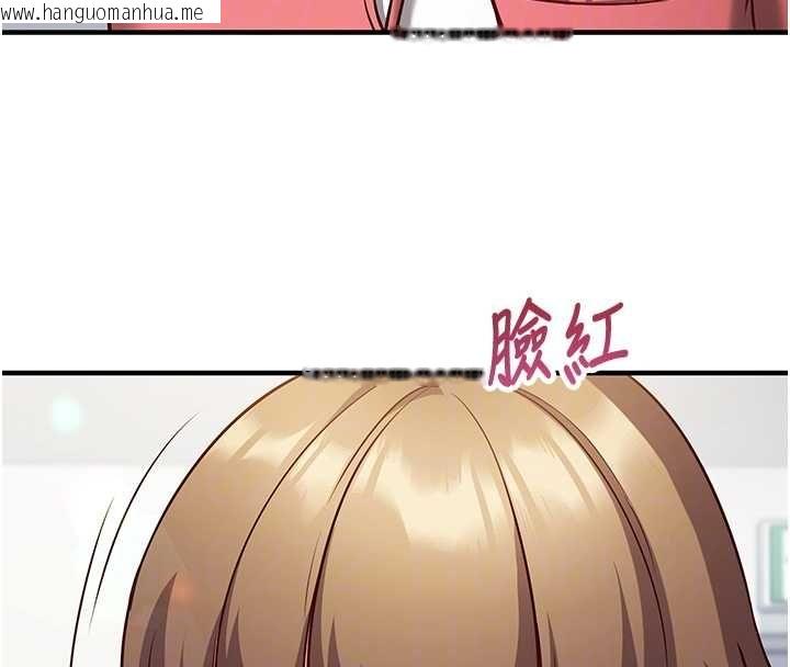韩国漫画催眠偷心计韩漫_催眠偷心计-第15话-把霸凌女弄哭了在线免费阅读-韩国漫画-第78张图片