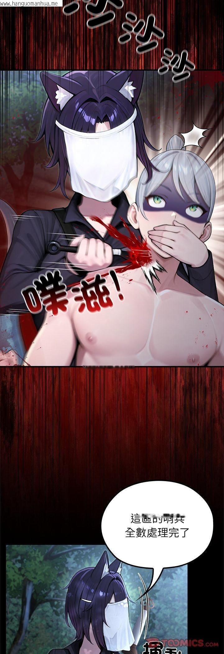 韩国漫画异世界骑士团长韩漫_异世界骑士团长-第67话在线免费阅读-韩国漫画-第3张图片