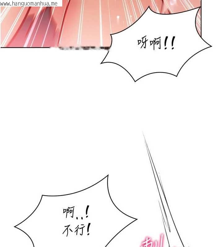 韩国漫画Set-up!排球少女韩漫_Set-up!排球少女-第96话-争宠女人的诱惑在线免费阅读-韩国漫画-第83张图片