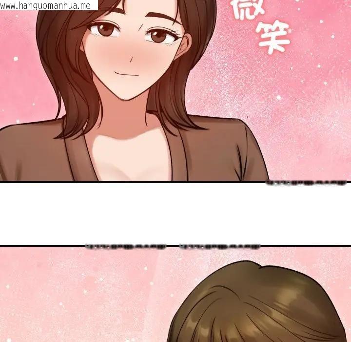 韩国漫画老婆卷款潜逃后韩漫_老婆卷款潜逃后-第57话在线免费阅读-韩国漫画-第44张图片