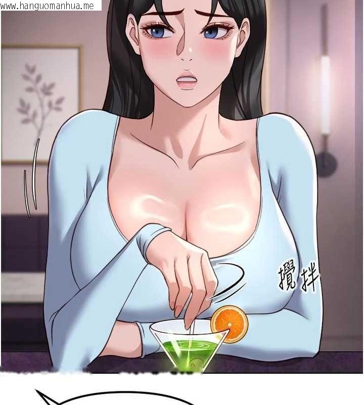 韩国漫画鲁蛇社畜的金手指韩漫_鲁蛇社畜的金手指-第70话-握不住的巨根在线免费阅读-韩国漫画-第159张图片