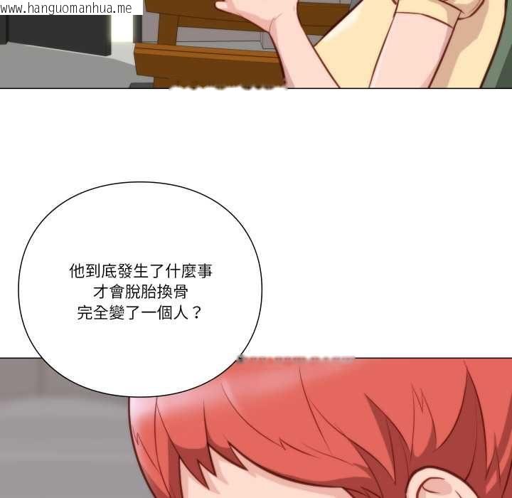 韩国漫画如果还有明天？韩漫_如果还有明天？-第8话在线免费阅读-韩国漫画-第47张图片