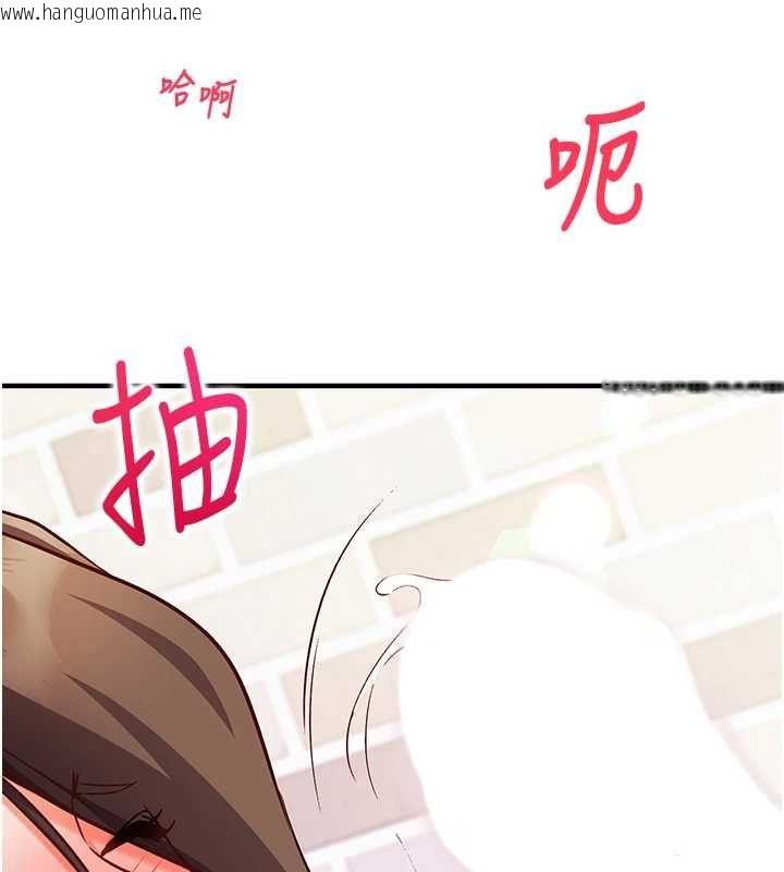 韩国漫画催眠偷心计韩漫_催眠偷心计-第15话-把霸凌女弄哭了在线免费阅读-韩国漫画-第16张图片