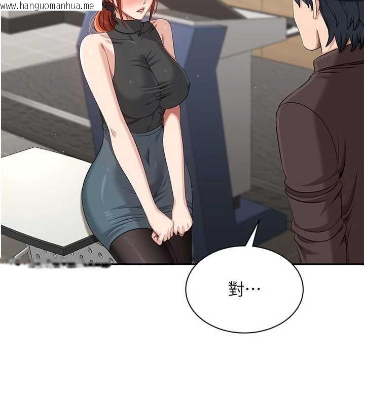 韩国漫画倒追游戏韩漫_倒追游戏-第49话-和学生一起度过欢乐时光在线免费阅读-韩国漫画-第93张图片