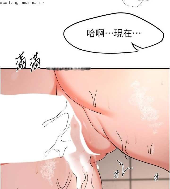 韩国漫画Beautiful-Days韩漫_Beautiful-Days-第80话-妳可以尽情呻吟在线免费阅读-韩国漫画-第95张图片