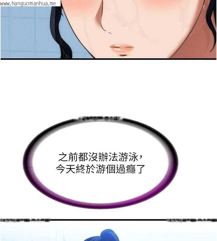 韩国漫画民宿精营中韩漫_民宿精营中-第59话-想占有博齐的女人们在线免费阅读-韩国漫画-第68张图片