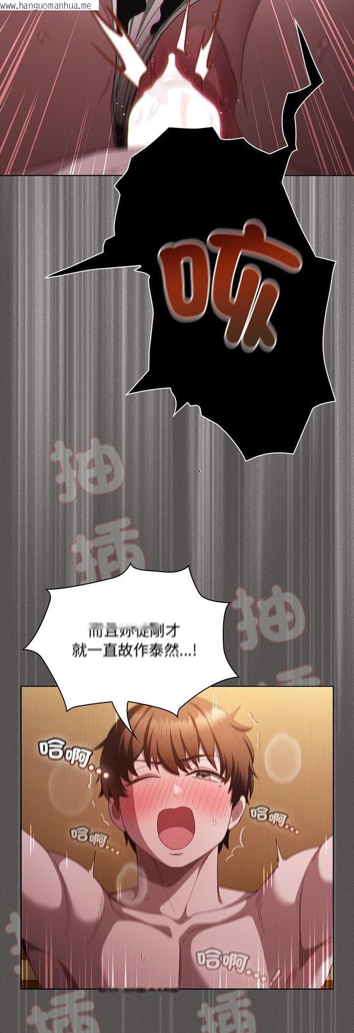 韩国漫画神圣陷阱/中了传教士的美人计韩漫_神圣陷阱/中了传教士的美人计-第43话在线免费阅读-韩国漫画-第8张图片