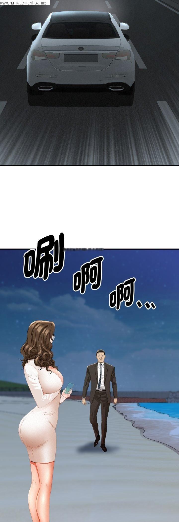 韩国漫画贵妇的专属保镳韩漫_贵妇的专属保镳-第64话在线免费阅读-韩国漫画-第24张图片
