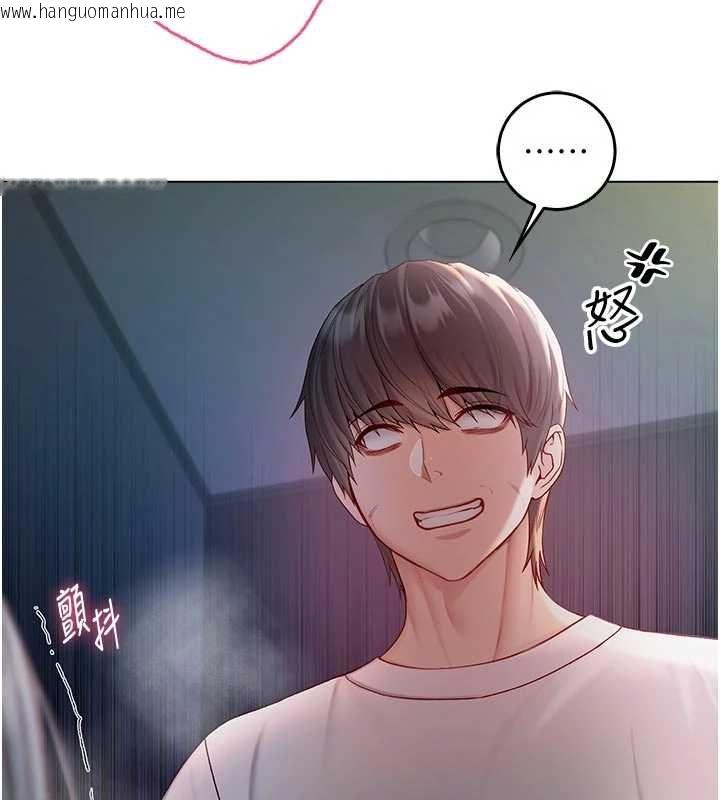 韩国漫画不纯吸血鬼韩漫_不纯吸血鬼-第16话-目睹女友被上完的模样在线免费阅读-韩国漫画-第70张图片