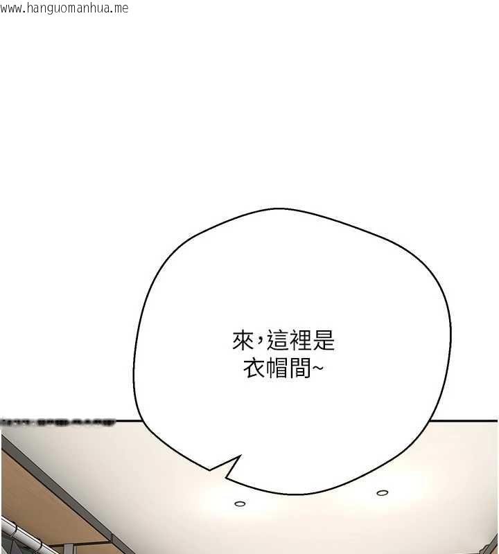 韩国漫画币转人生韩漫_币转人生-第71话-俏护士的「特别照顾」在线免费阅读-韩国漫画-第1张图片