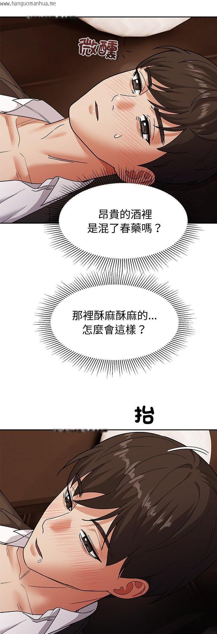 韩国漫画要成为男子汉韩漫_要成为男子汉-第9话在线免费阅读-韩国漫画-第54张图片