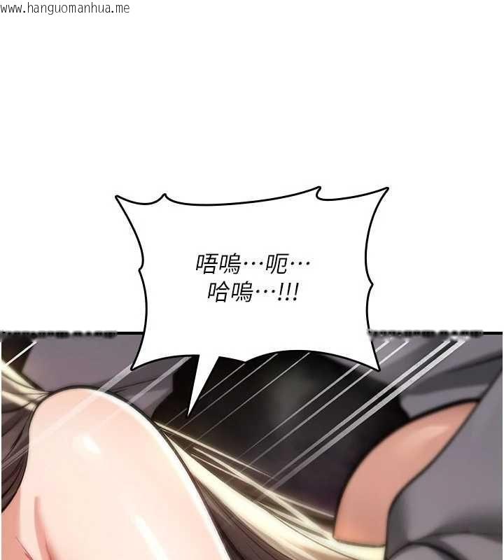 韩国漫画诅咒性转物语韩漫_诅咒性转物语-第27话-鲁蛇肮脏的欲望在线免费阅读-韩国漫画-第42张图片