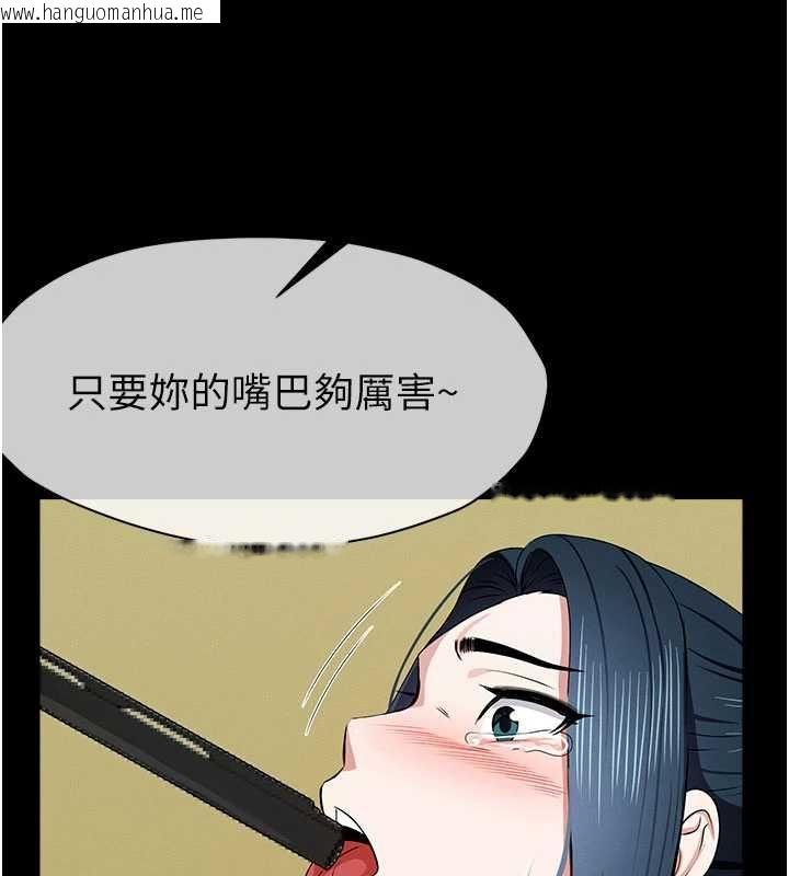 韩国漫画尸变家园:以身相许韩漫_尸变家园:以身相许-第43话-处女是这样干的!在线免费阅读-韩国漫画-第155张图片