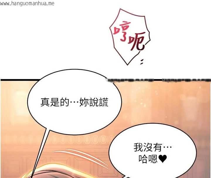韩国漫画特色新视界韩漫_特色新视界-第38话-与小王的怀孕计划在线免费阅读-韩国漫画-第64张图片