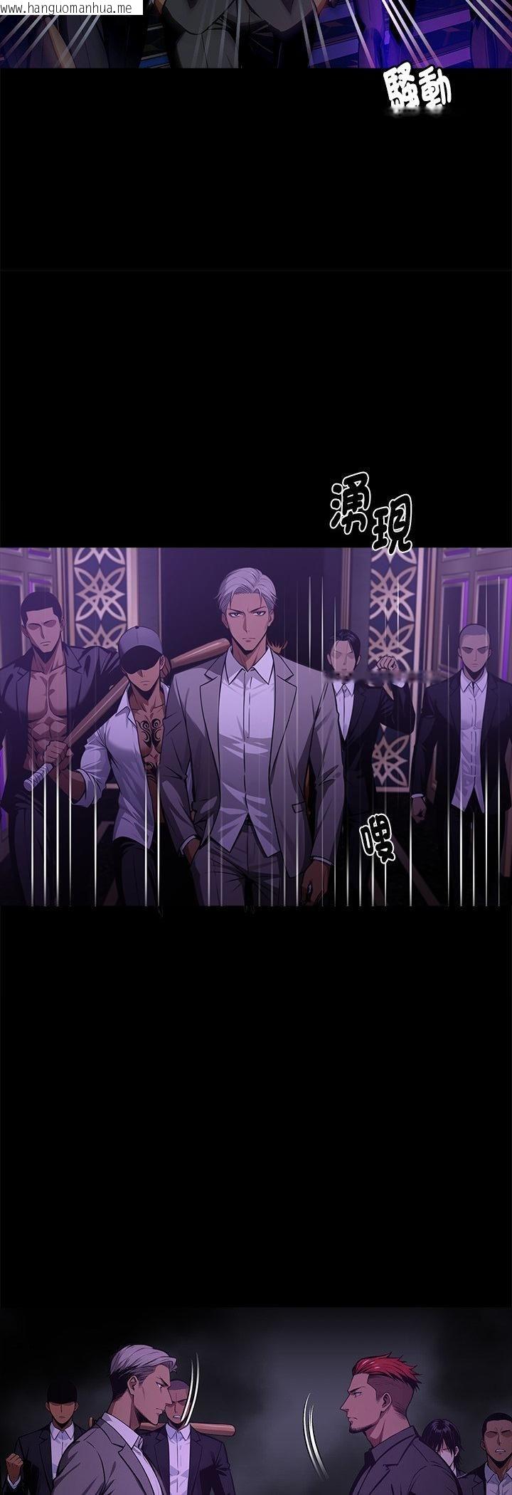韩国漫画黑道X上班族/我身体里的那个家伙韩漫_黑道X上班族/我身体里的那个家伙-第58话在线免费阅读-韩国漫画-第38张图片