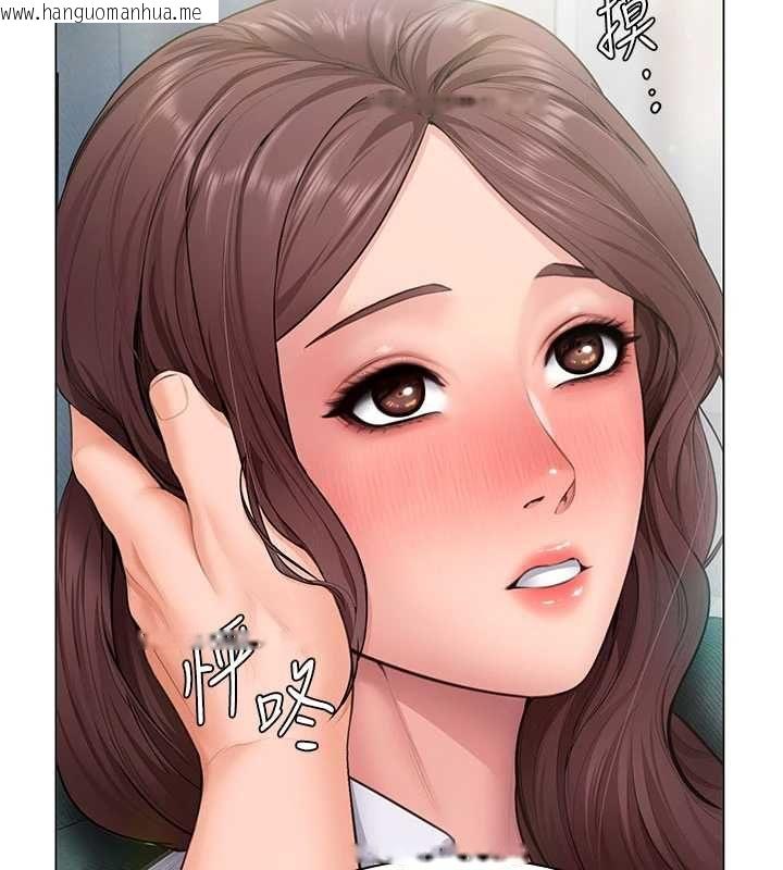 韩国漫画守护妳韩漫_守护妳-第31话-想要就恳求我在线免费阅读-韩国漫画-第11张图片