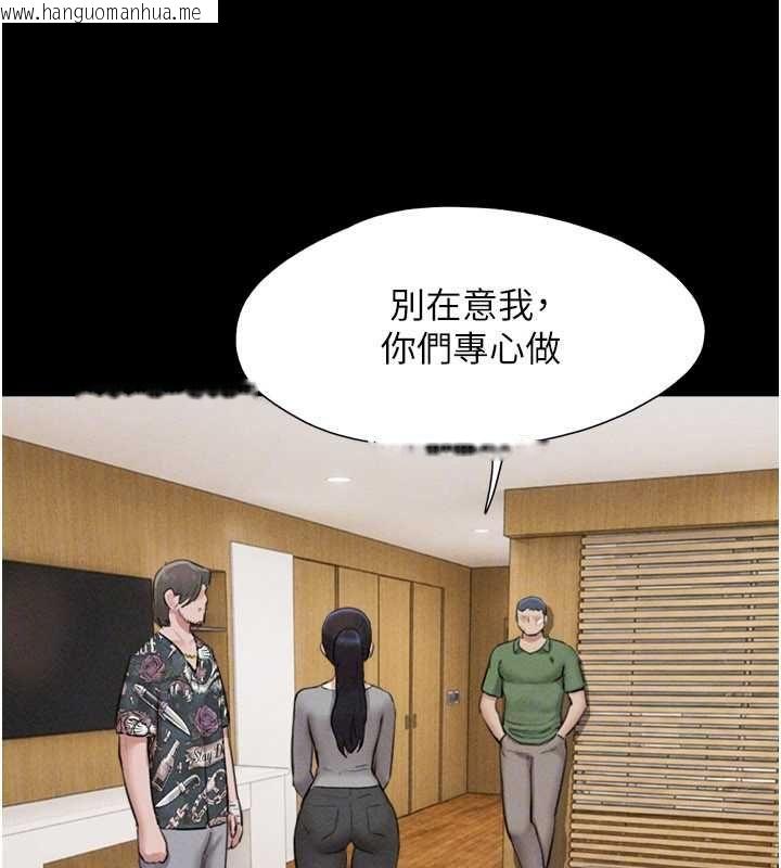 韩国漫画韶恩韩漫_韶恩-第97话-我愿意和大叔一起住在线免费阅读-韩国漫画-第52张图片