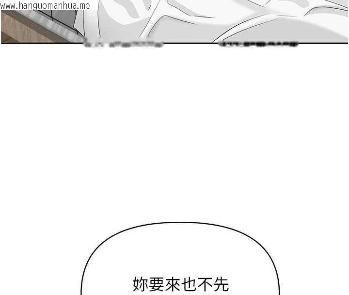 韩国漫画罪爱人妻韩漫_罪爱人妻-第32话-为了寂寞的婶婶而努力在线免费阅读-韩国漫画-第39张图片