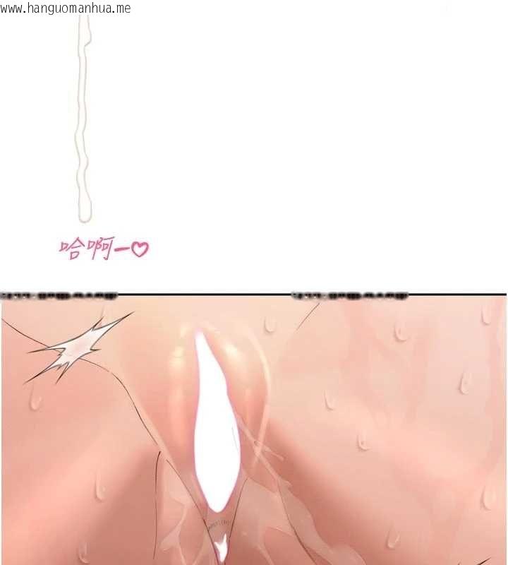 韩国漫画暴君会长的娇媳们韩漫_暴君会长的娇媳们-第38话-与媳妇的杂交在线免费阅读-韩国漫画-第59张图片