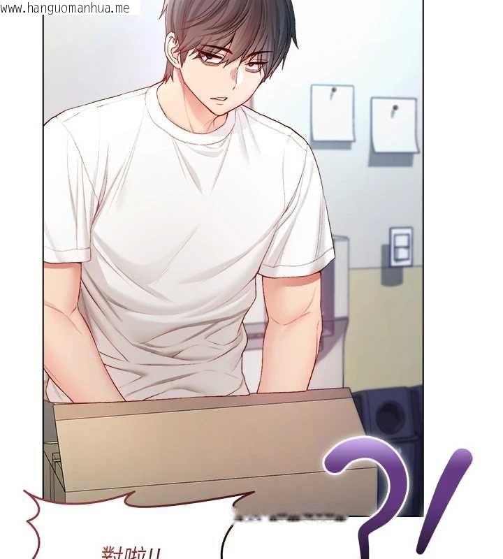 韩国漫画不纯吸血鬼韩漫_不纯吸血鬼-第16话-目睹女友被上完的模样在线免费阅读-韩国漫画-第109张图片