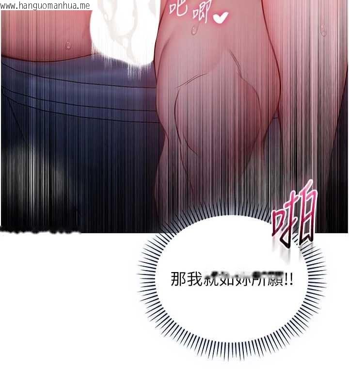 韩国漫画不纯吸血鬼韩漫_不纯吸血鬼-第16话-目睹女友被上完的模样在线免费阅读-韩国漫画-第39张图片