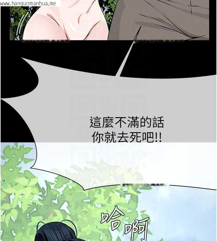 韩国漫画尸变家园:以身相许韩漫_尸变家园:以身相许-第43话-处女是这样干的!在线免费阅读-韩国漫画-第98张图片