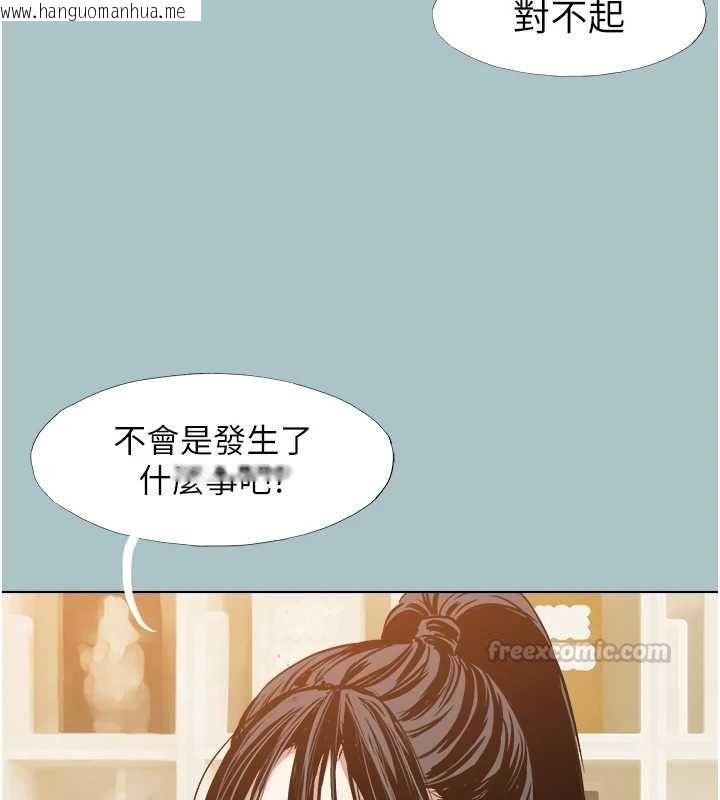 韩国漫画不要恋爱要打砲韩漫_不要恋爱要打砲-第42话-煤气灯效应最佳代言人在线免费阅读-韩国漫画-第15张图片