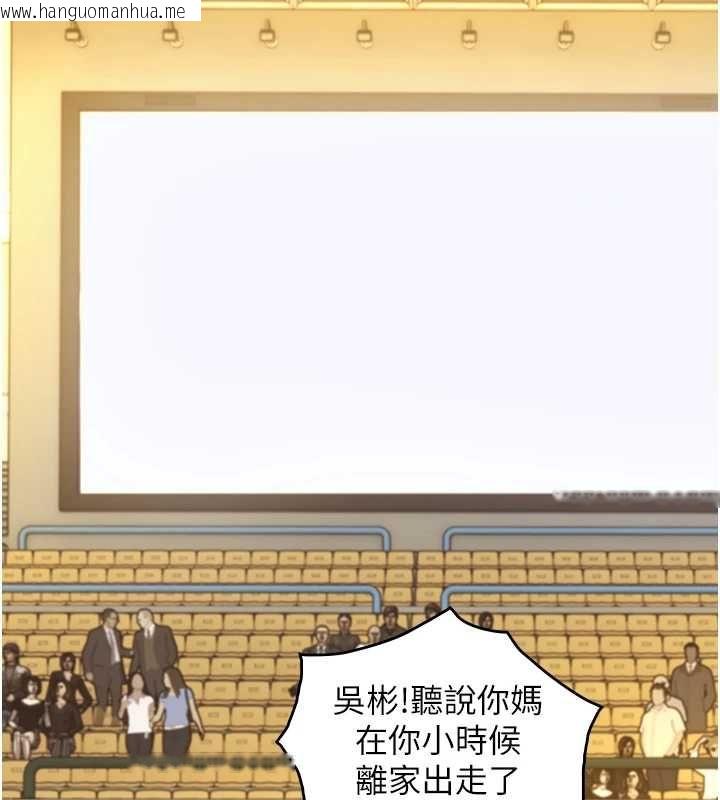 韩国漫画与生巨来韩漫_与生巨来-第23话-与沈柏翰兄弟的恩怨在线免费阅读-韩国漫画-第55张图片