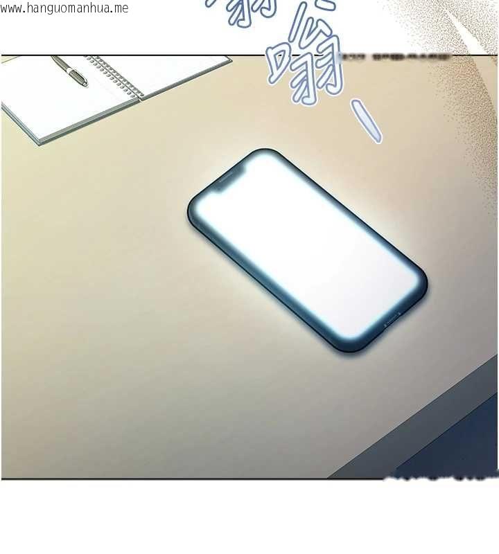 韩国漫画不纯吸血鬼韩漫_不纯吸血鬼-第16话-目睹女友被上完的模样在线免费阅读-韩国漫画-第156张图片