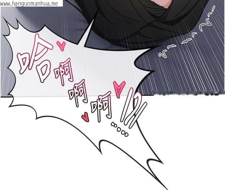 韩国漫画熟女交换计划韩漫_熟女交换计划-第69话-继母想隐藏的过去在线免费阅读-韩国漫画-第69张图片