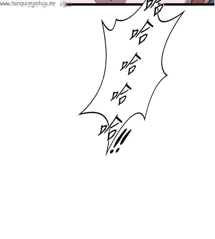 韩国漫画女友不能说的事韩漫_女友不能说的事-第12话-赌上女友的提议在线免费阅读-韩国漫画-第95张图片