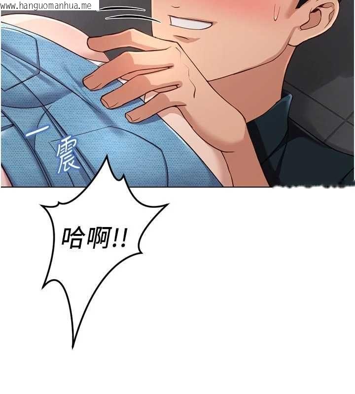 韩国漫画鲁蛇社畜的金手指韩漫_鲁蛇社畜的金手指-第70话-握不住的巨根在线免费阅读-韩国漫画-第82张图片