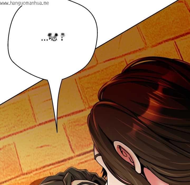 韩国漫画黑帮千金养成记/刺龙刺凤的女友韩漫_黑帮千金养成记/刺龙刺凤的女友-第25话在线免费阅读-韩国漫画-第223张图片