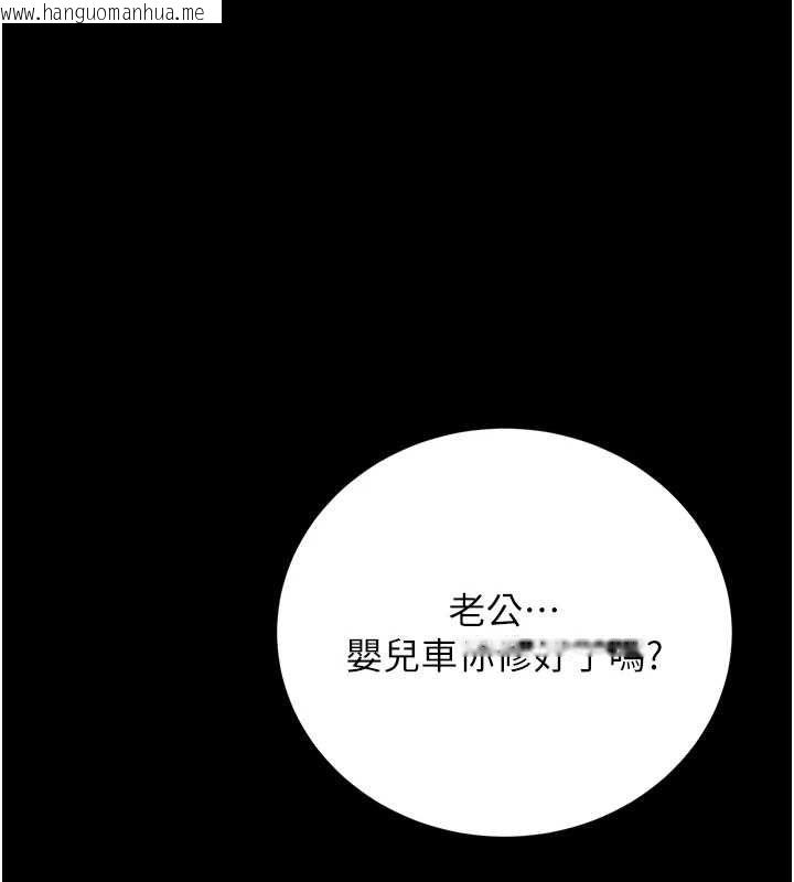 韩国漫画猎艳管理员韩漫_猎艳管理员-第40话-收服人妻身心的方法在线免费阅读-韩国漫画-第122张图片
