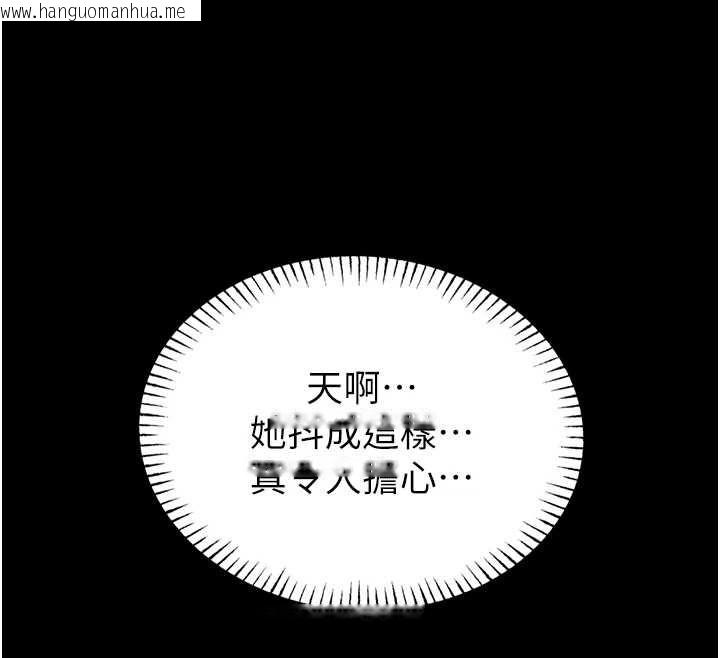 韩国漫画馆长是大野狼韩漫_馆长是大野狼-第18话-这确定是同一个人吗?在线免费阅读-韩国漫画-第158张图片