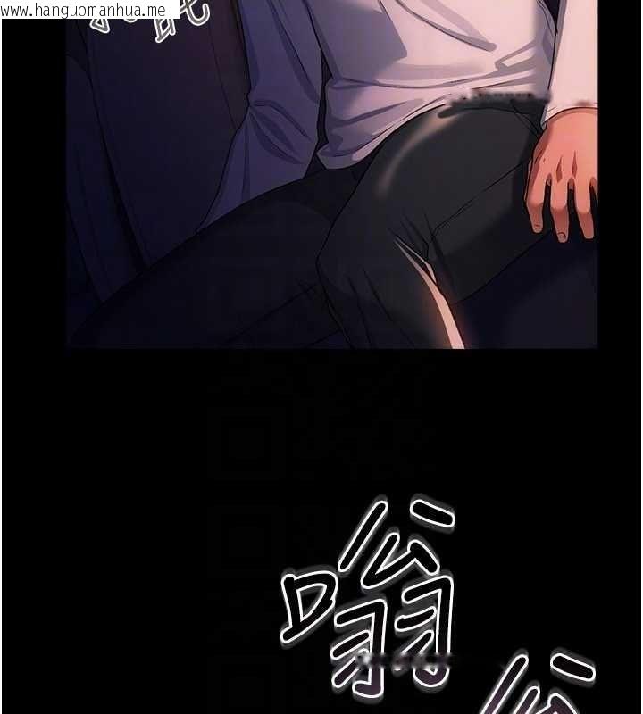 韩国漫画借妻条约韩漫_借妻条约-第46话-潘朵拉的盒子在线免费阅读-韩国漫画-第47张图片