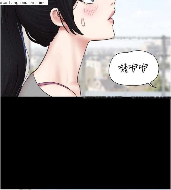 韩国漫画韶恩韩漫_韶恩-第97话-我愿意和大叔一起住在线免费阅读-韩国漫画-第68张图片